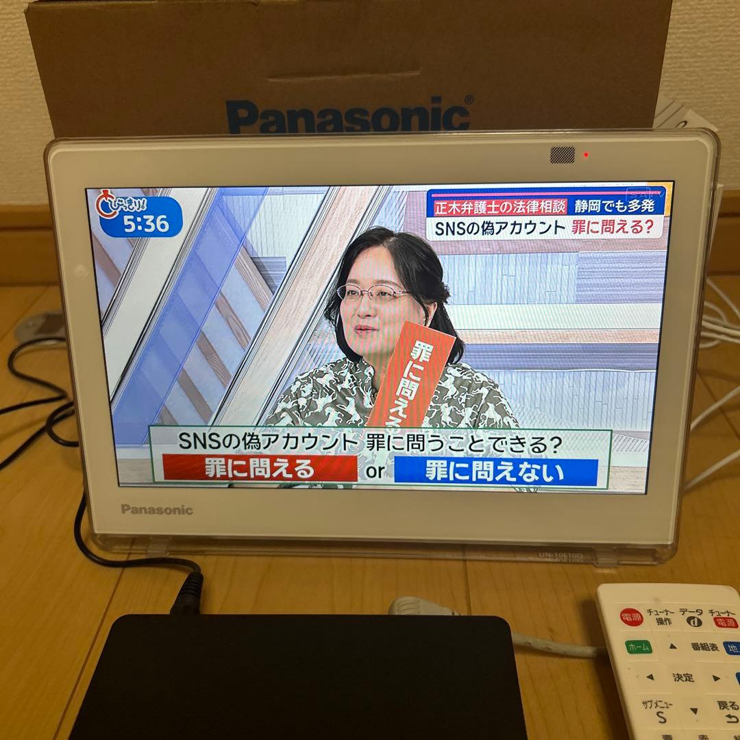 panasonicプライベートビエラUN-10E10-W