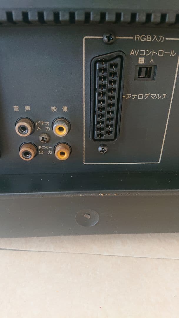 SONY CPS-14F1 トリニトロン カラーモニター