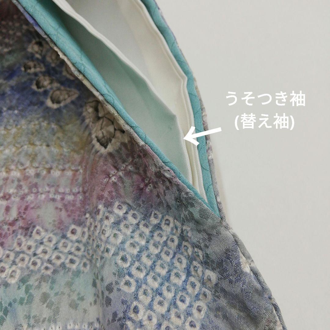 訪問着(袷)　(流水に辻ヶ花 紋様　総絞り　虹色系　セミアンティーク)