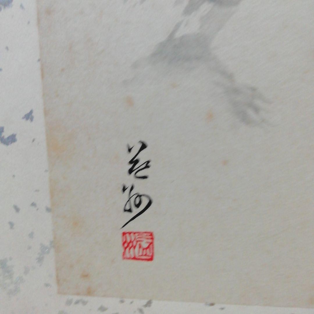 屏風 衝立 パーティション 書(水墨画)