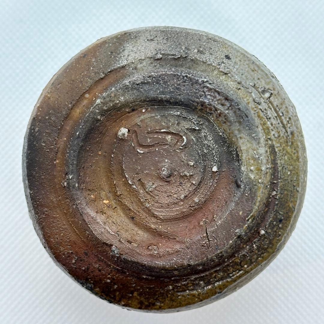 中村六郎 備前 酒器 ぐい呑 共箱