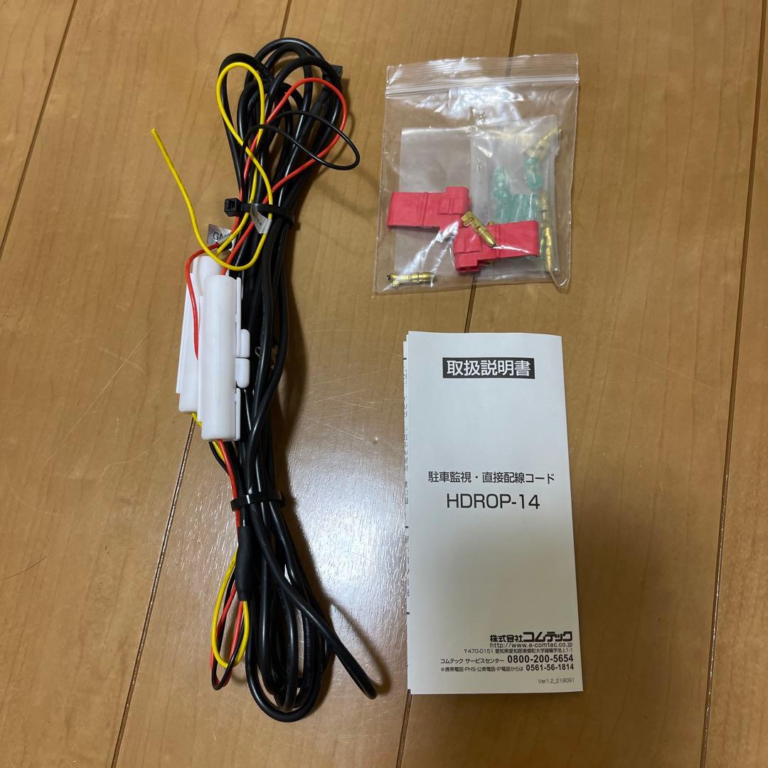 ZDR038 デジタルインナーミラー ドライブレコーダー