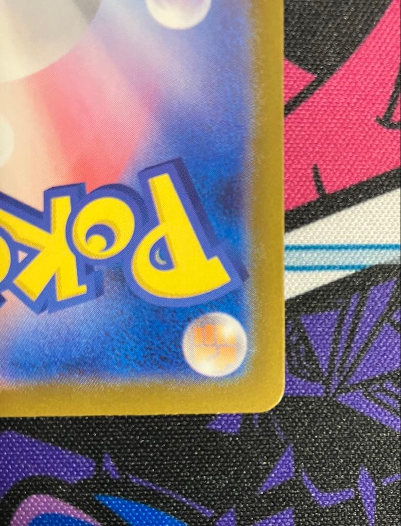 【ポケカ】メガリザードンX ex インフェルノX