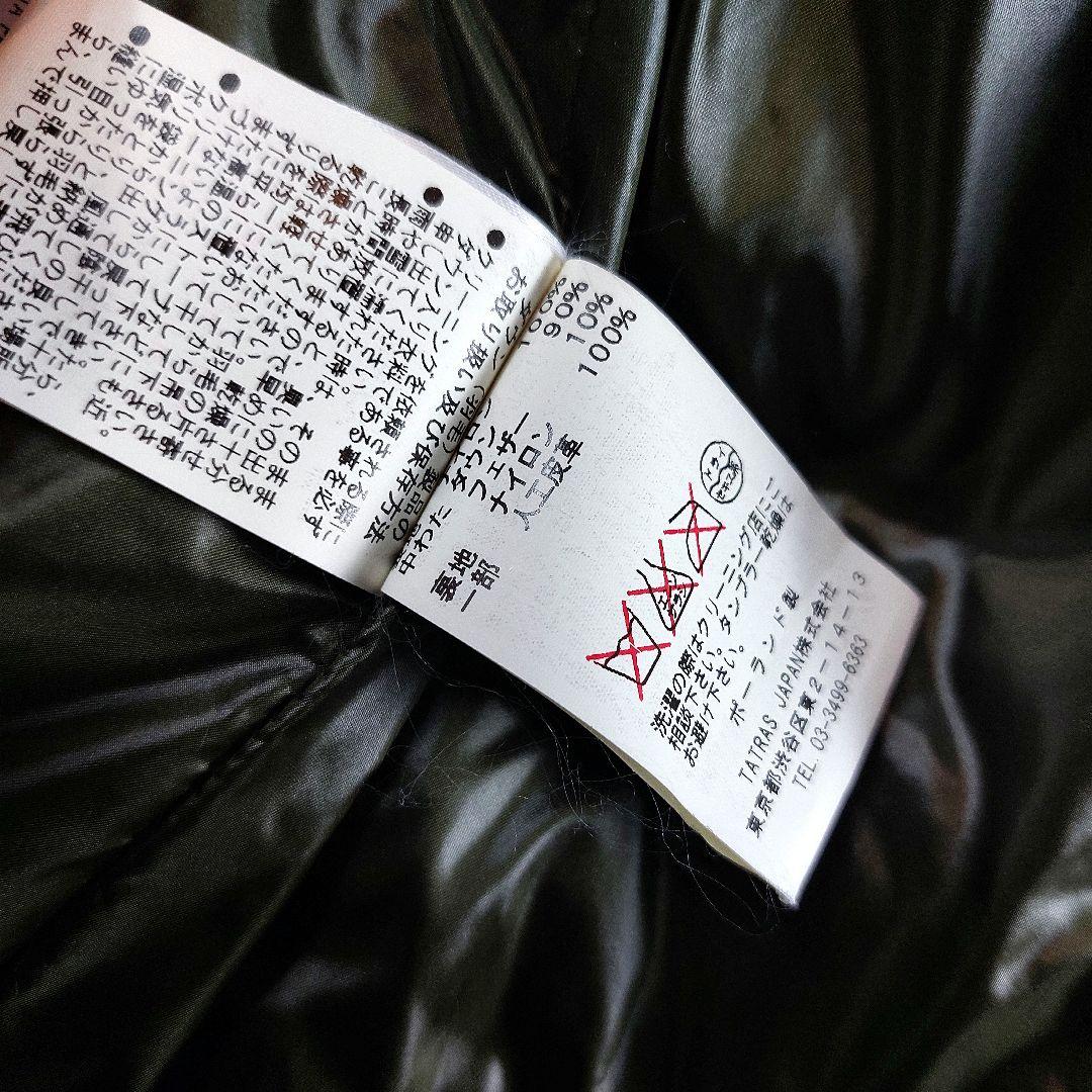 美品 定価9.68万円 TATRAS ベリーナダウベストライナーモッズコート 3