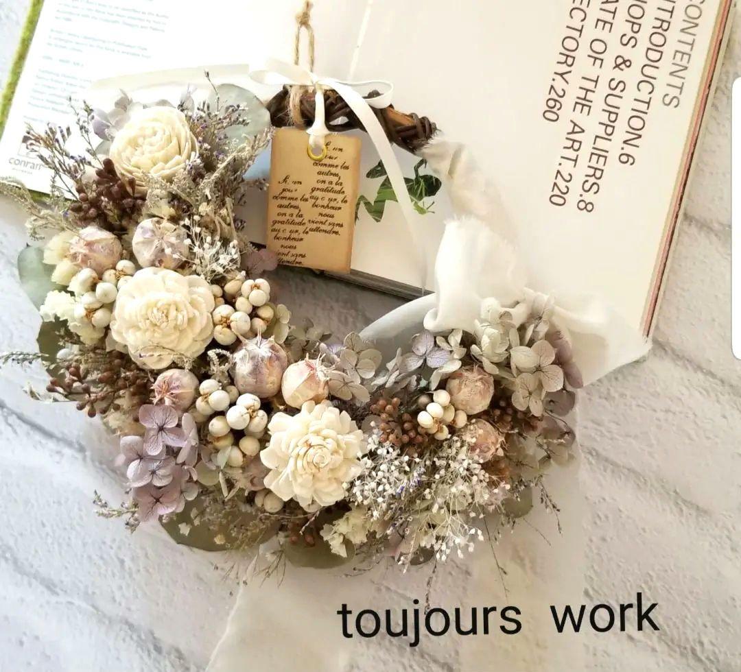 ◇ハーフリース◇スモークツリー◇ナチュラル