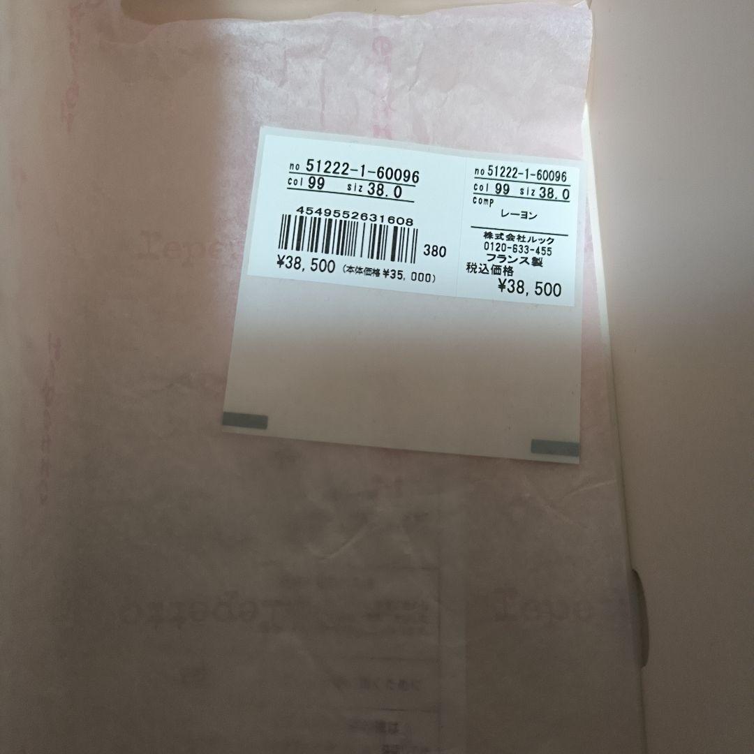 最終お値下げ　レペット　38 黒　美品