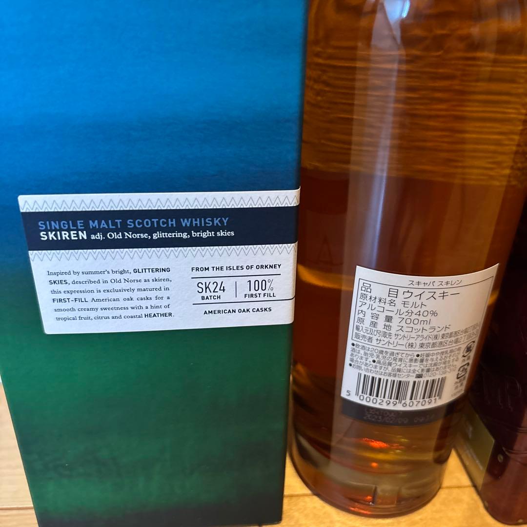 レ*ラ様 Scapa & Dewar's 18年スコッチウイスキーセット