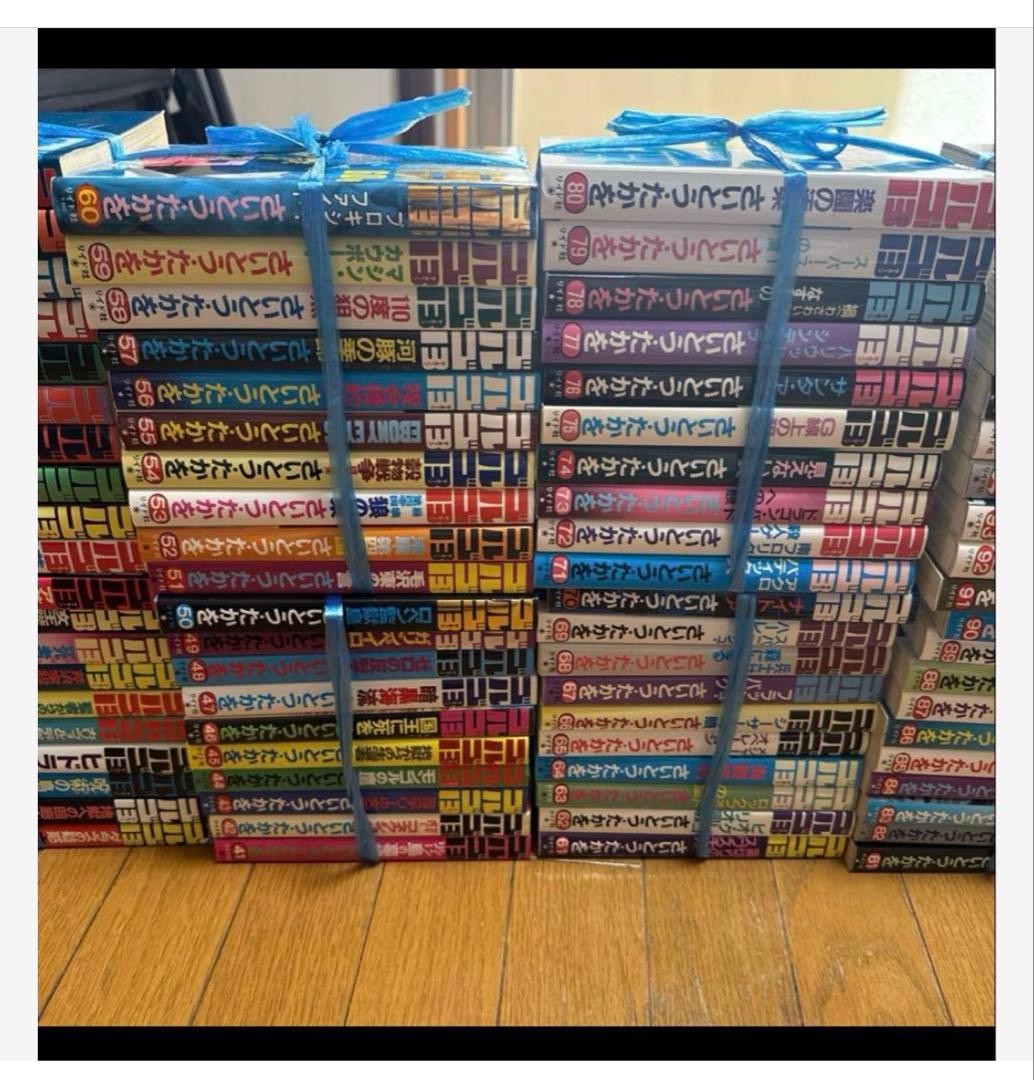 180冊★ゴルゴ13★まとめ売り