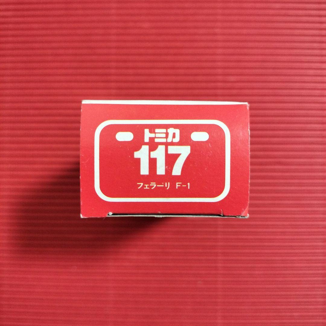 トミカ『フェラーリ F−1』日本製・未開封品