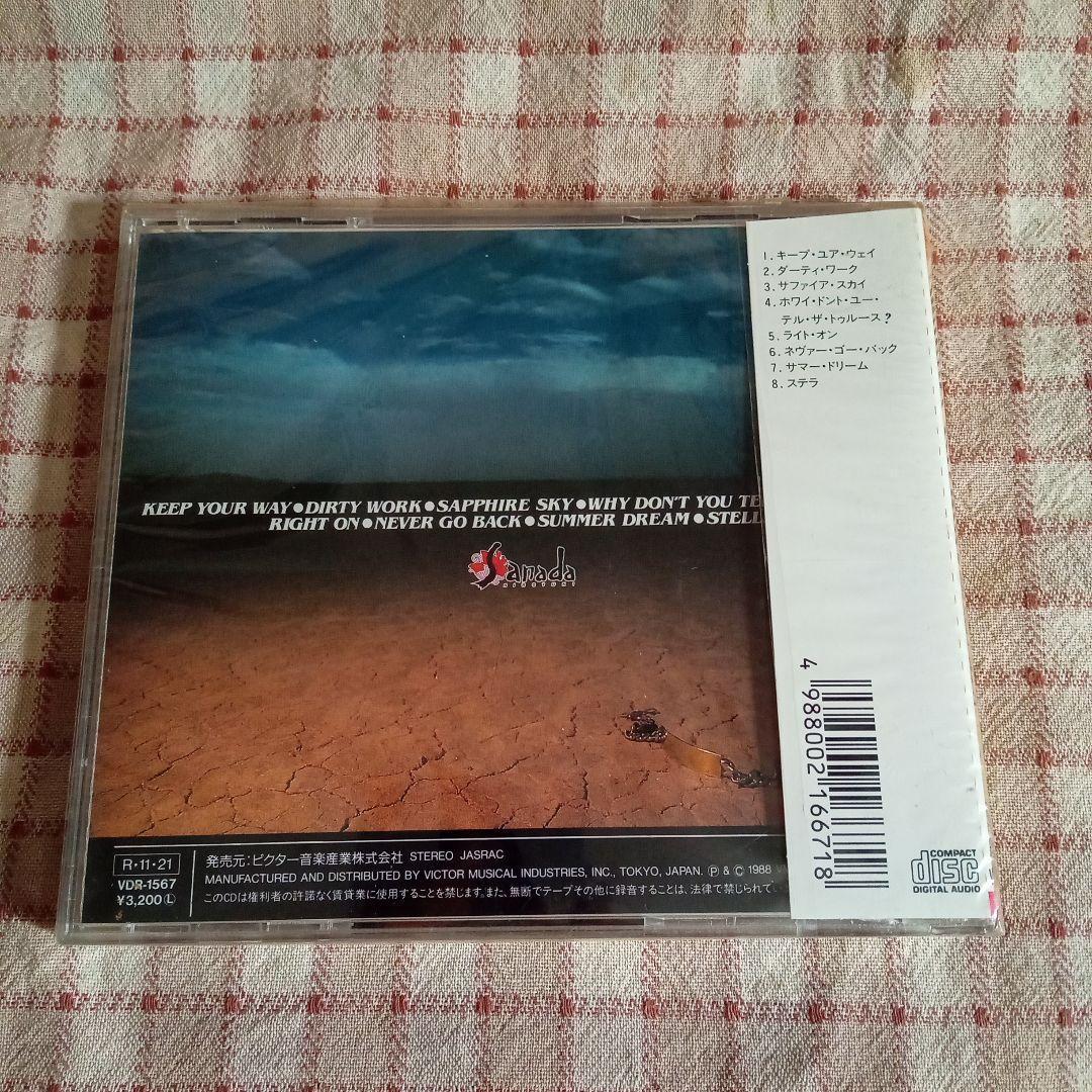 (CD) 真田 広之 / サマー・ドリーム