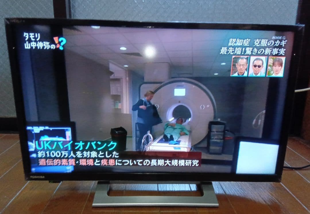 2021年製 24インチ TOSHIBA 24V34 REGZA 液晶テレビ