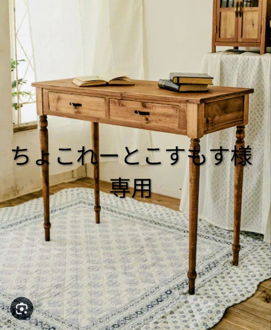 ちょこれーとこすもす