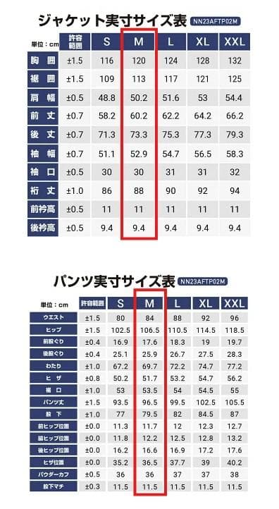 nnoum スキーウェア　上下　Mサイズ