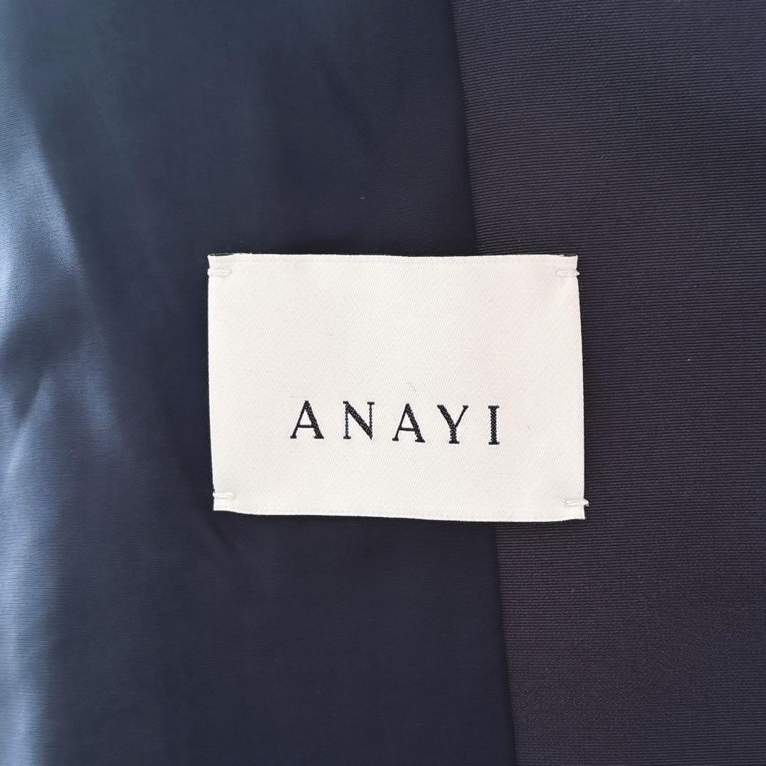 【1118】アナイ　ミックスツィードノーカラージャケット　フォーマル　濃紺　38