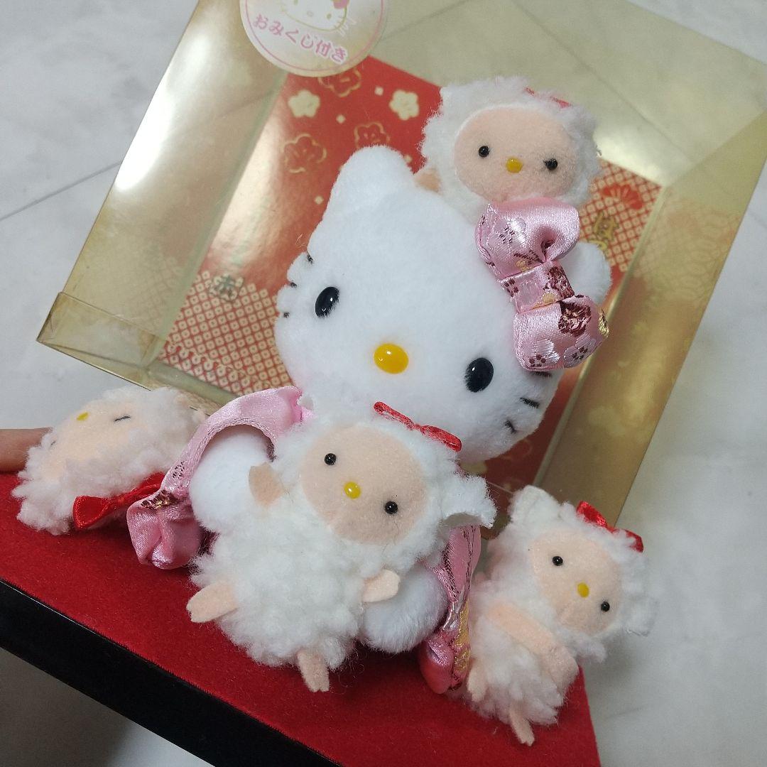 美品　ハローキティ　羊年　2003年　ぬいぐるみ