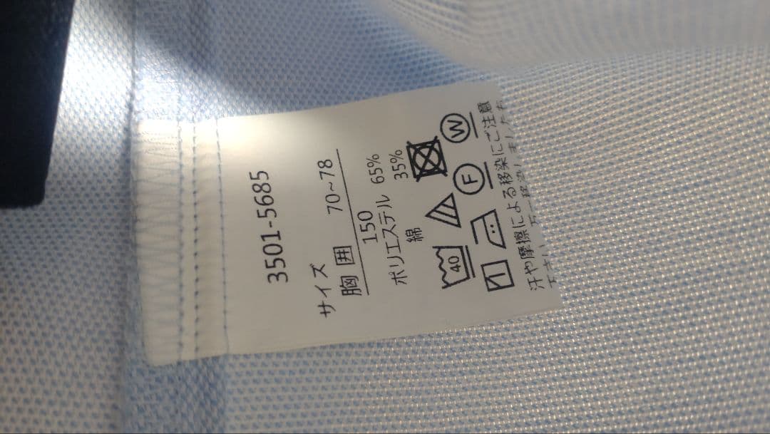 waltz by BEAMS DESIGN　フォーマル ネイビー 卒業式 150