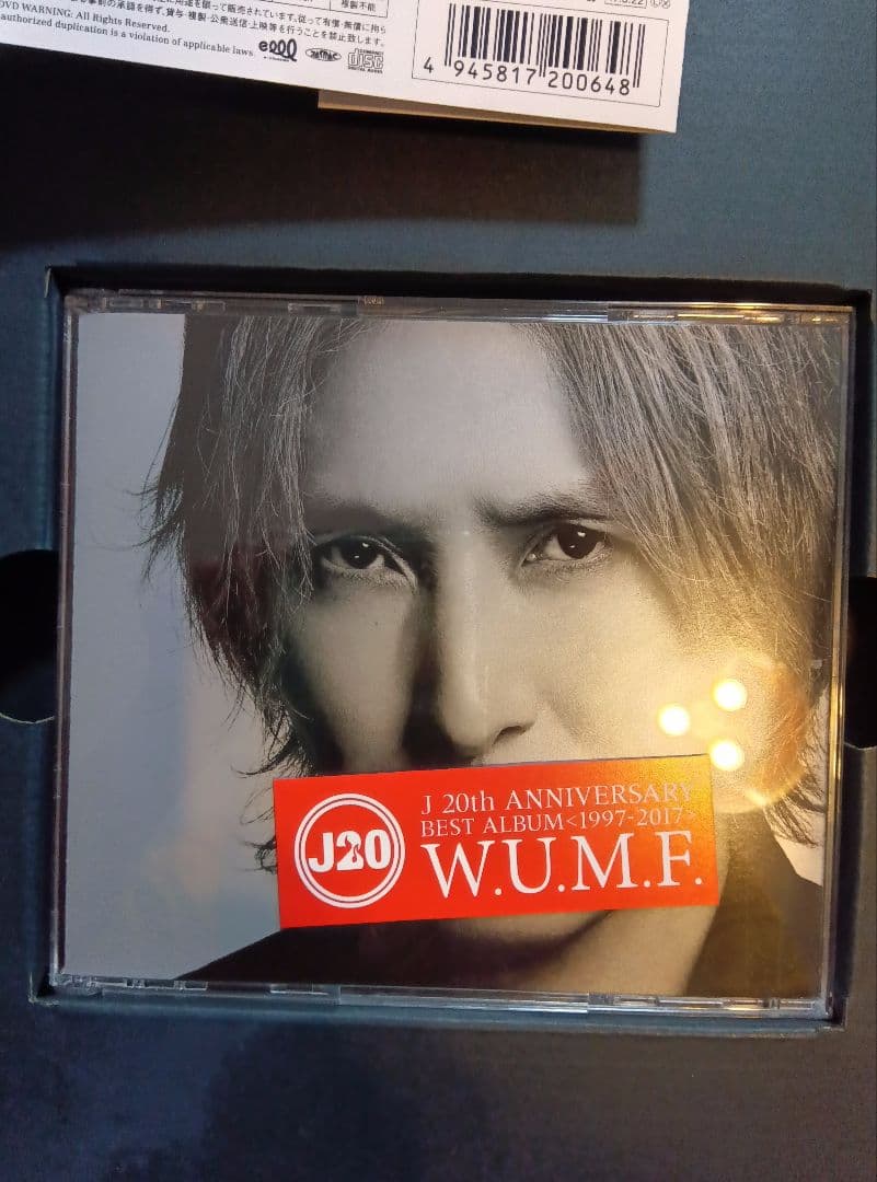 邦楽 J 20th Anniversary BEST Limited Edition