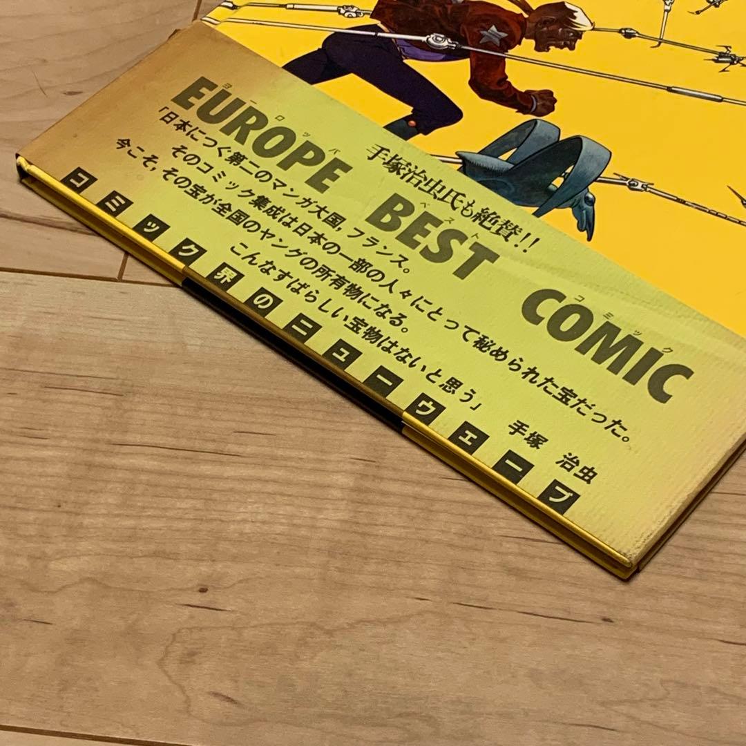 初版帯付メビウスMOEBIUS L’INCALNOIR謎の生命体アンカル手塚治虫