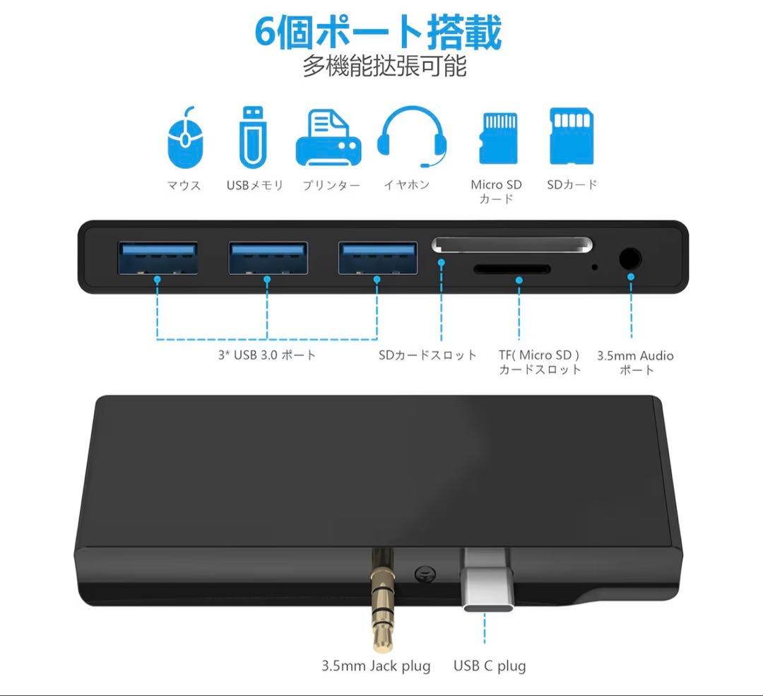 【美品】Surface Go 2＋タイプカバー＋USBハブ