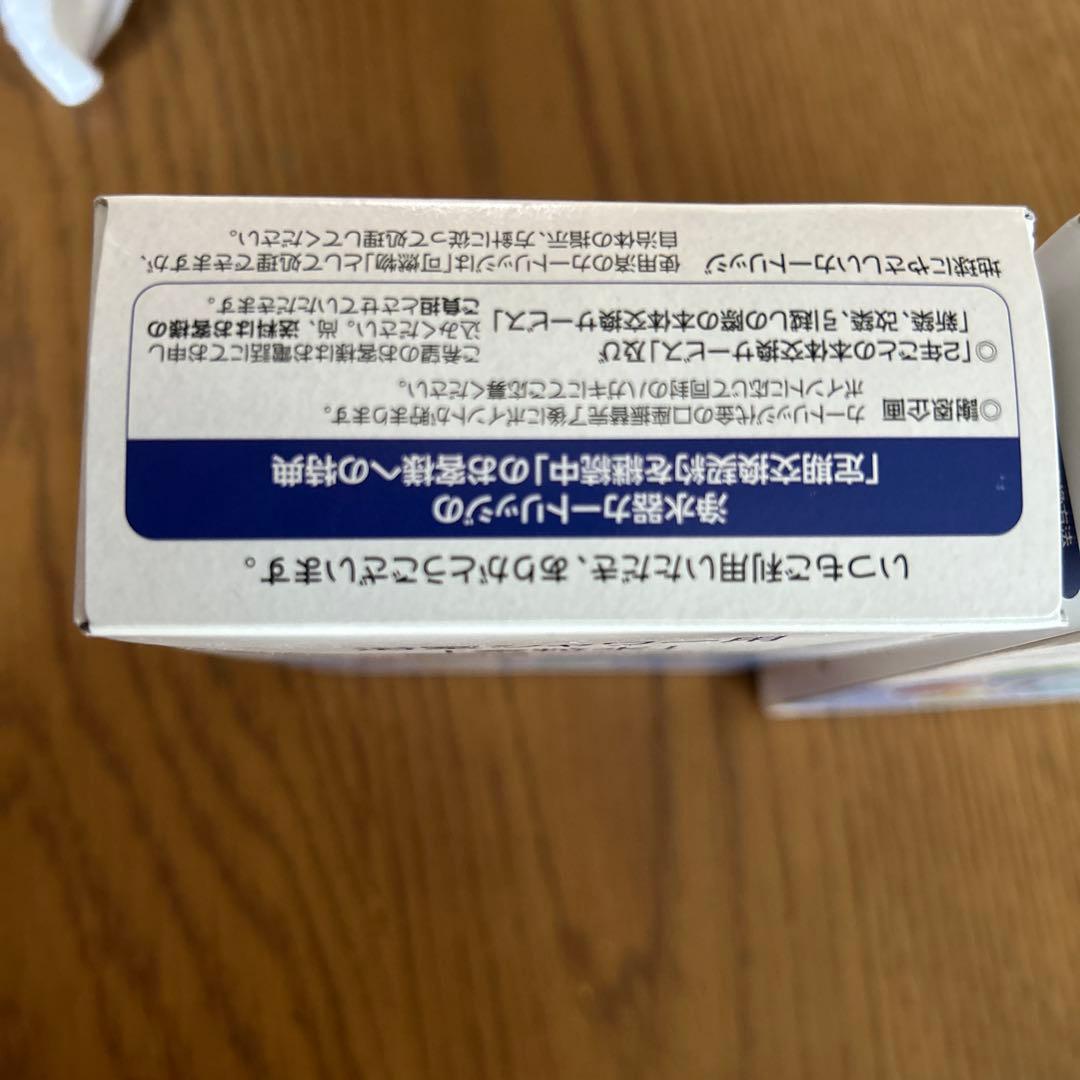 フリーサイエンス　 素粒水　シャワーカートリッジ　浴室シャワー用　2個セット