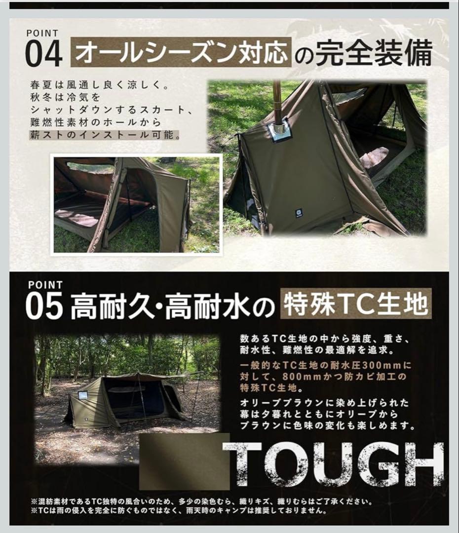 ZUKK マギーTC 前幕セット