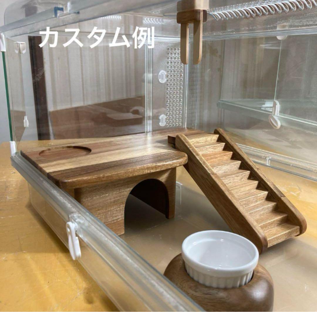 なお　ハムスター　グラスハーモニー450.450N用　ロフト巣箱