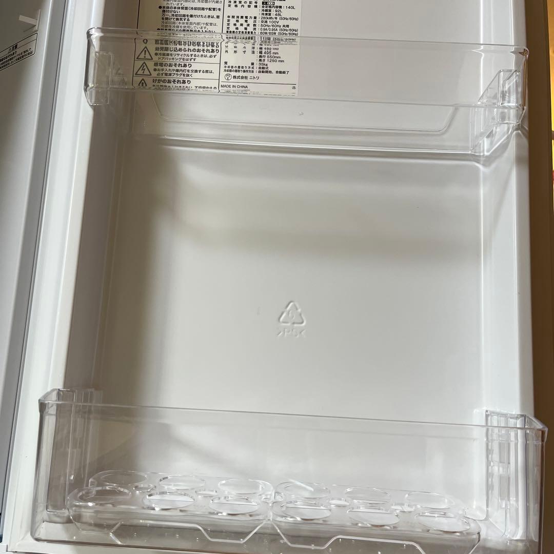 ニトリホワイト 2ドア冷凍冷蔵庫140Ｌ（霜取り不要）