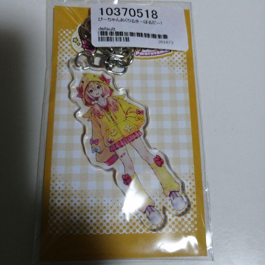 P丸様。　おっぱいマウスパッド　他　まとめ売り