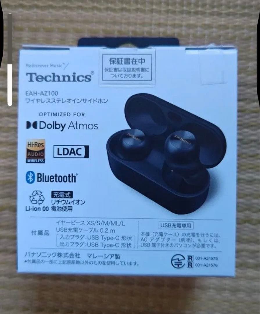 Technics EAH-AZ100 ブラック　シリコンケース付き