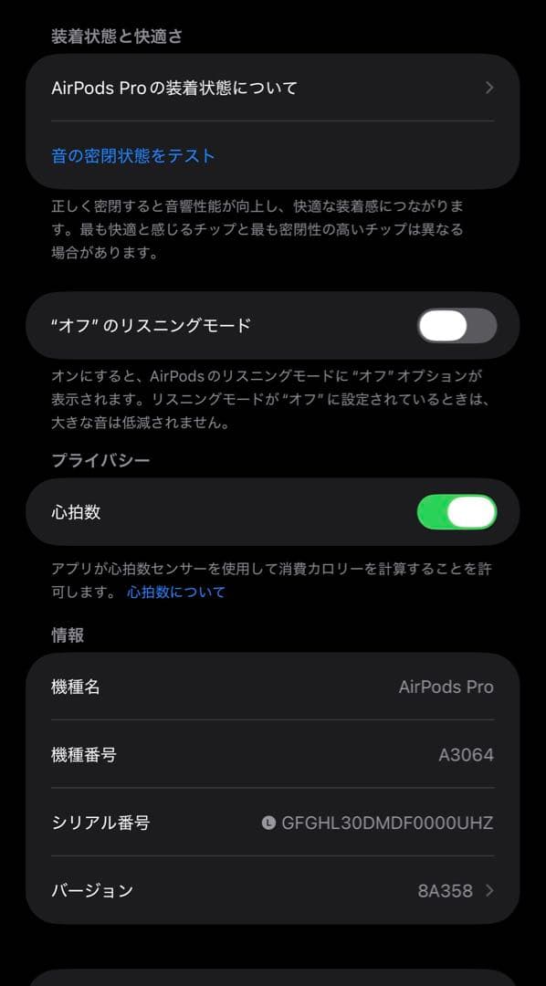 【美品】AirPods Pro 第3世代｜1〜2回使用のみ・即購入OK‼️