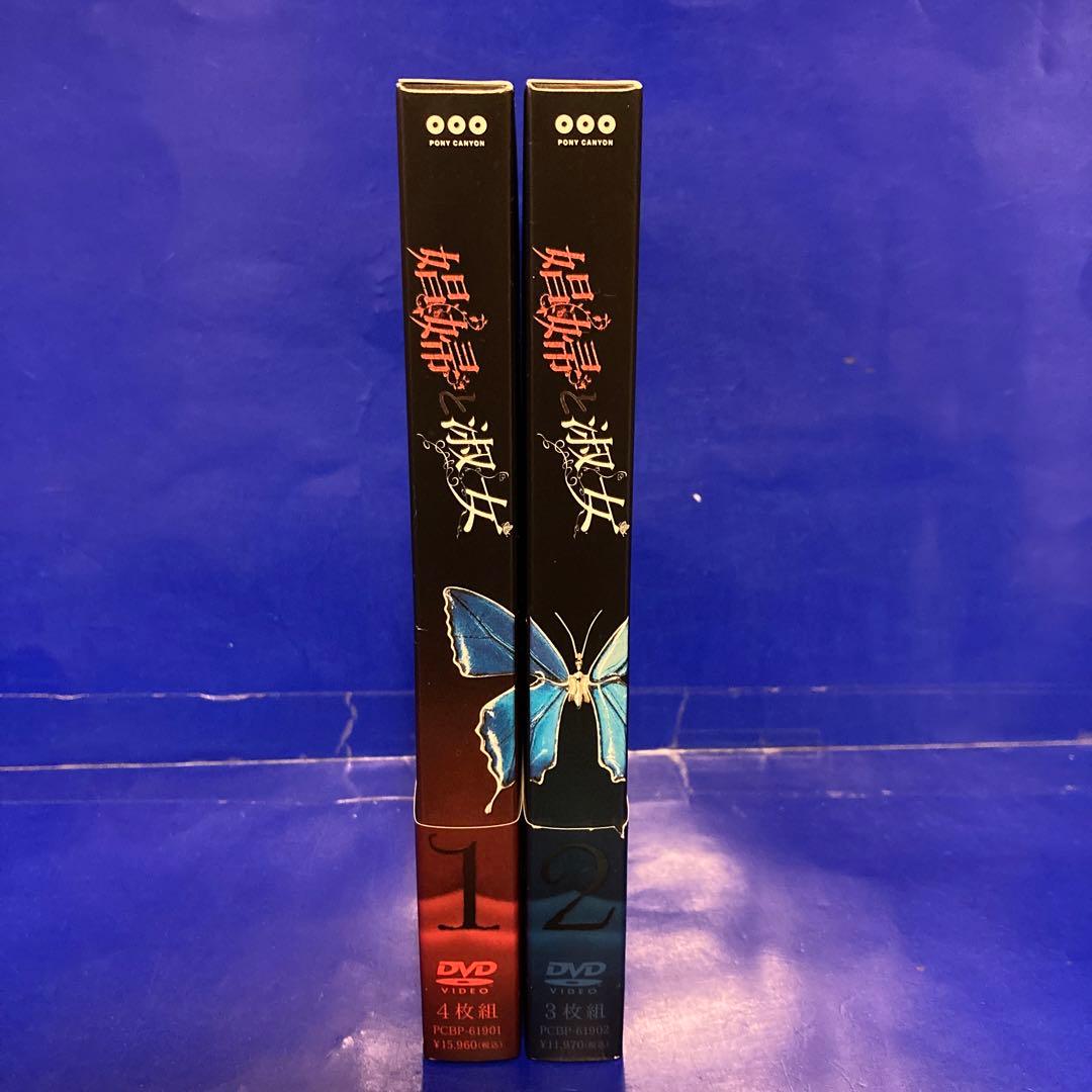 娼婦と淑女 DVD-BOX1 DVD-BOX2 安達祐実