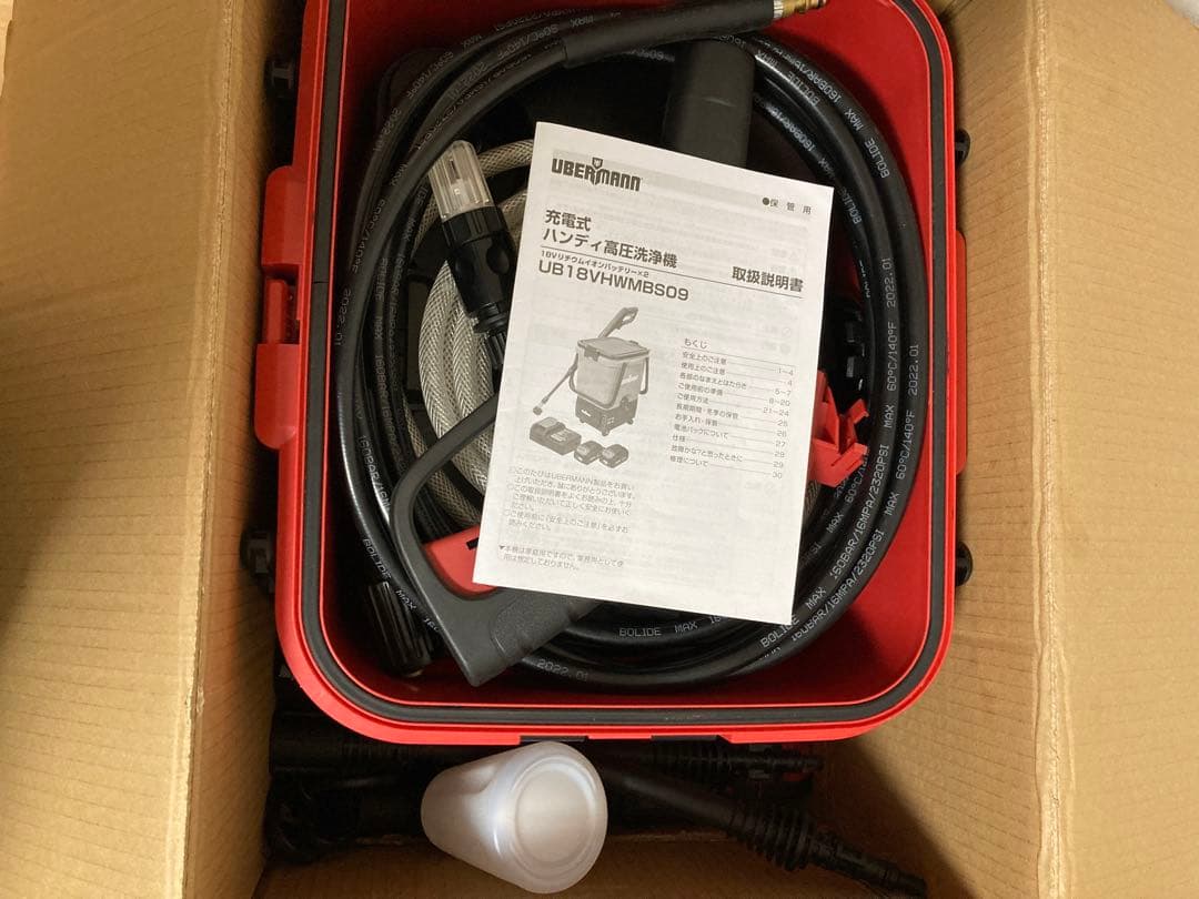 UBERMANN 36V充電式高圧洗浄機