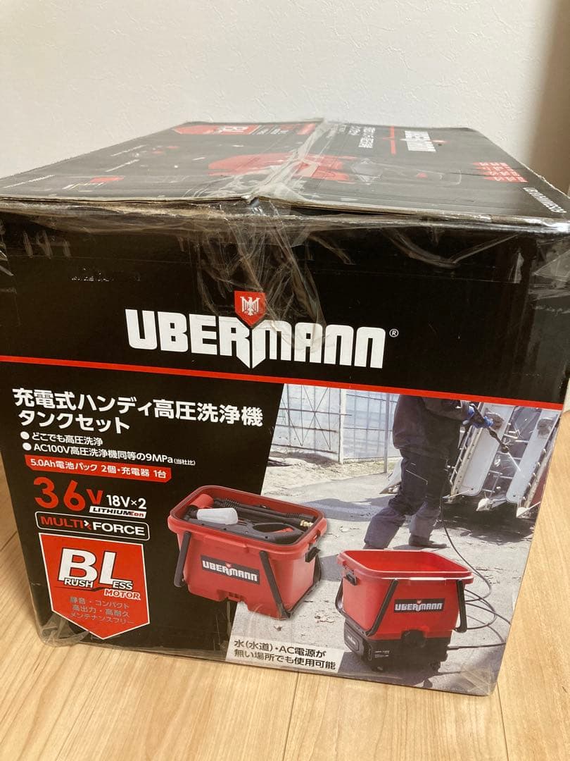 UBERMANN 36V充電式高圧洗浄機