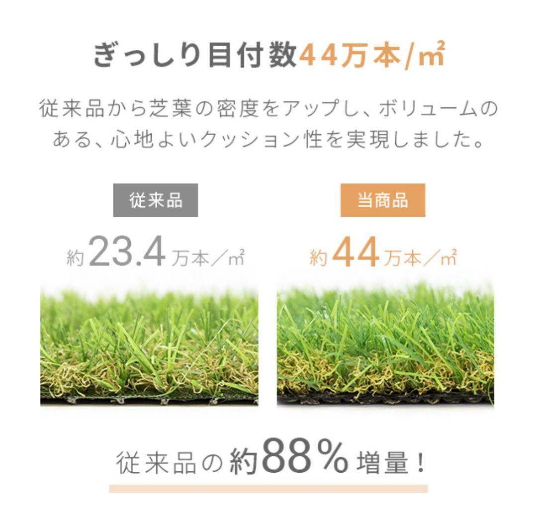 【即購入OK！】人工芝 2m×10m ロール 芝丈35mm 高密度44万本