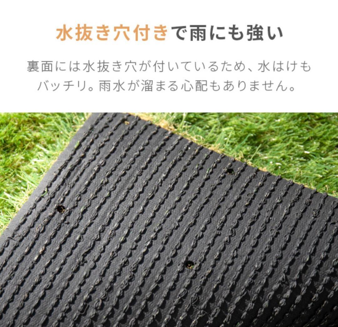 【即購入OK！】人工芝 2m×10m ロール 芝丈35mm 高密度44万本
