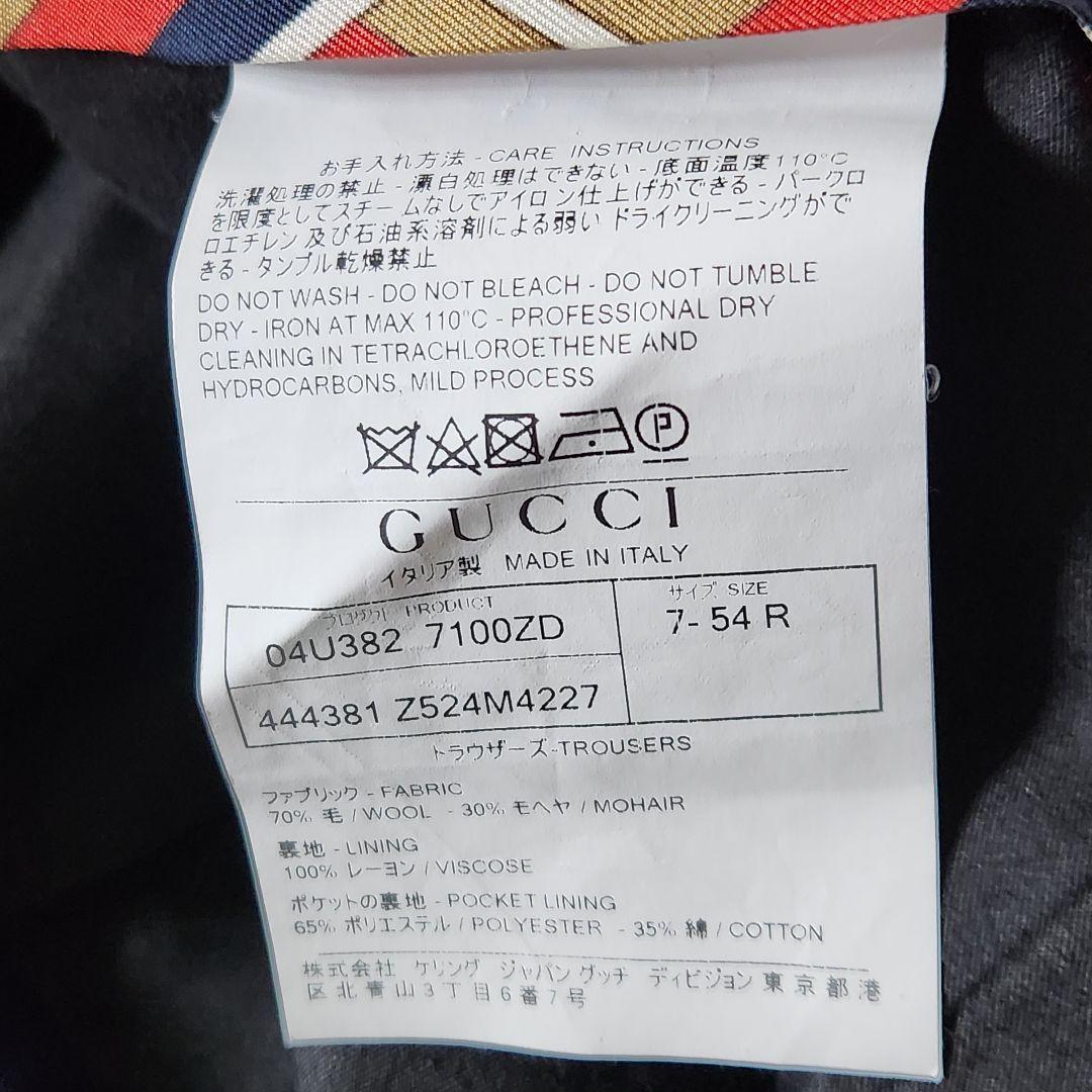 極美品✨XXXL相当 グッチ スーツ 3ピース 現行タグ 裏地総柄 ネイビー