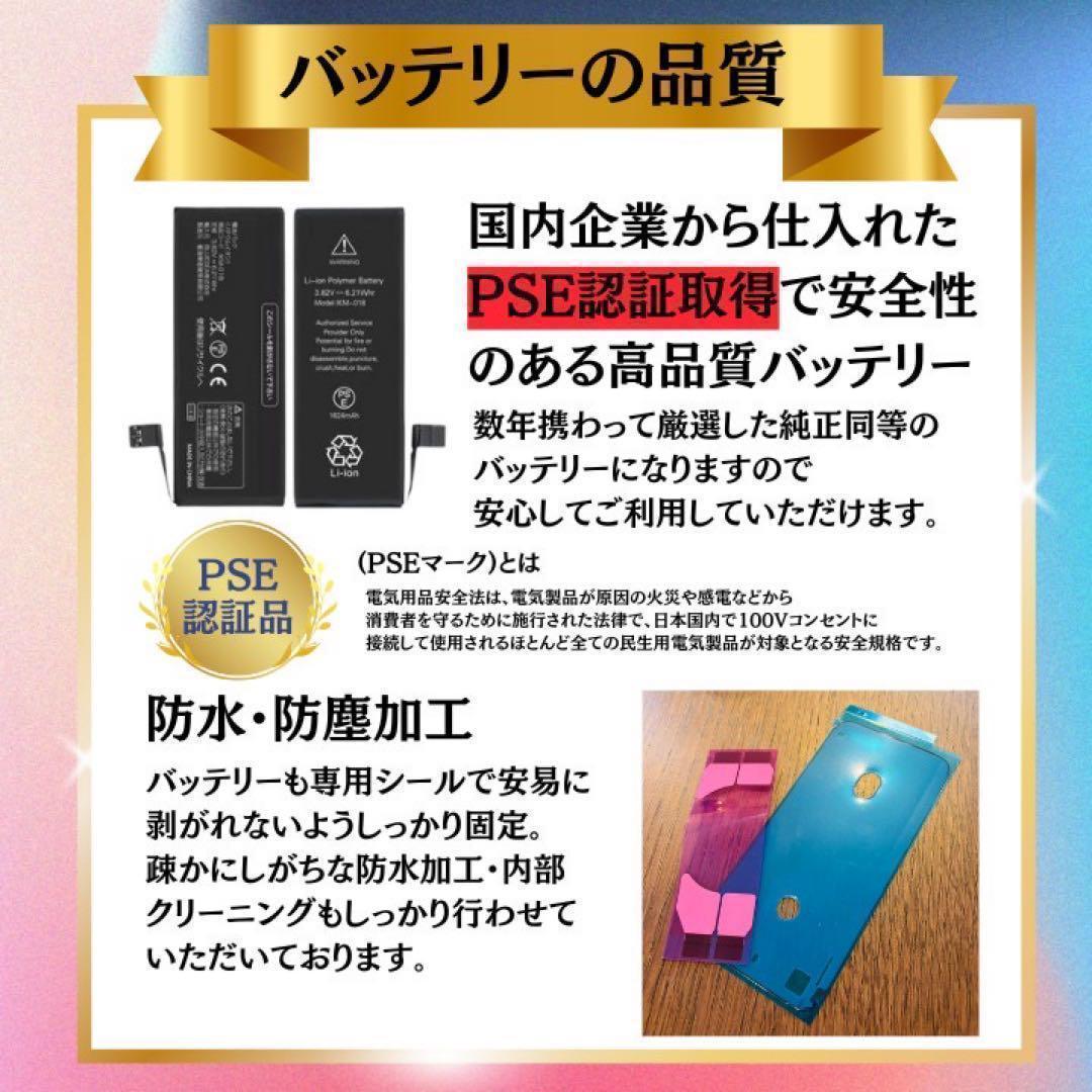 ⭐️美品⭐️ iPhone SE 第3世代 スターライト 64GB SIMフリー