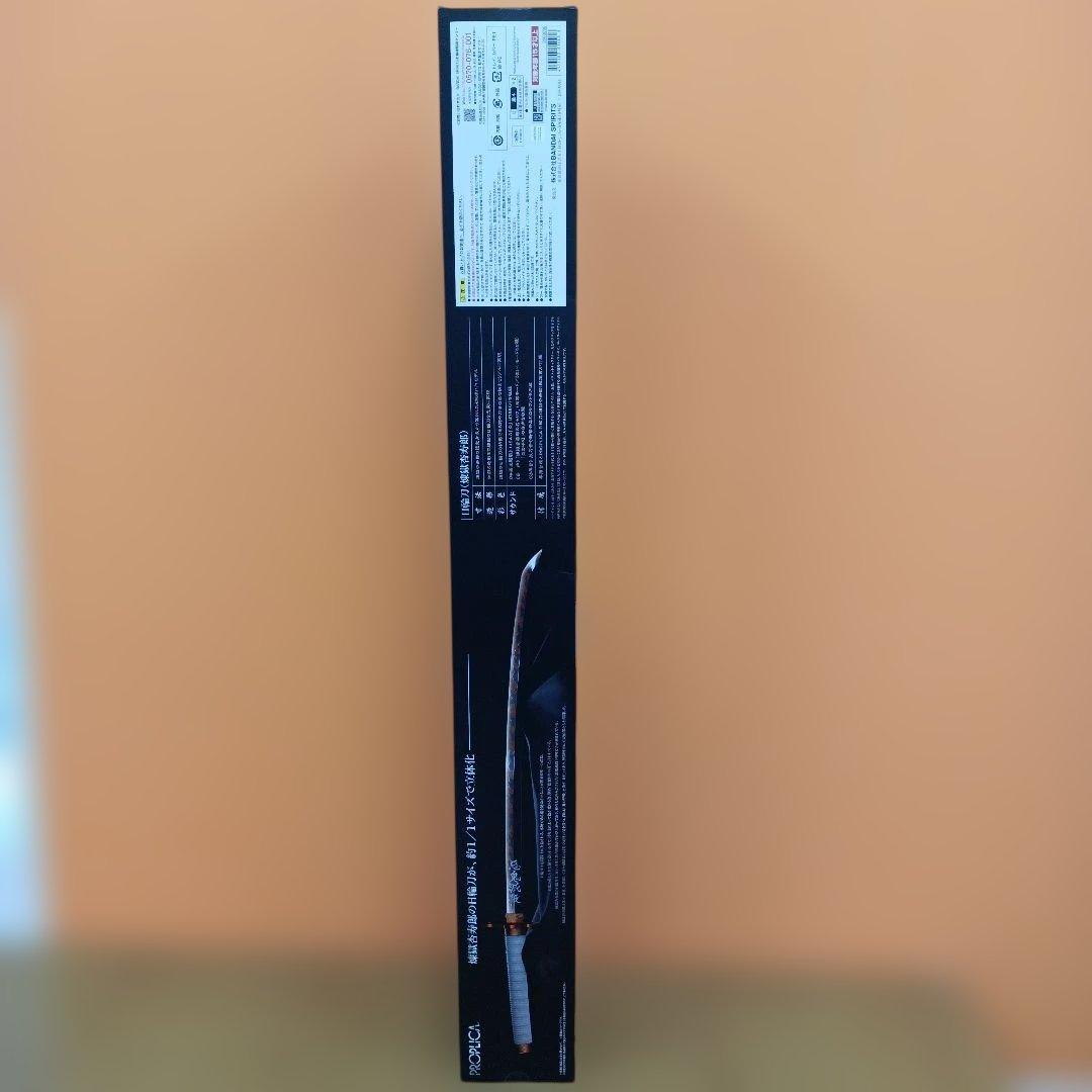 【未開封】鬼滅の刃 PROPLICA 煉獄杏寿郎 日輪刀