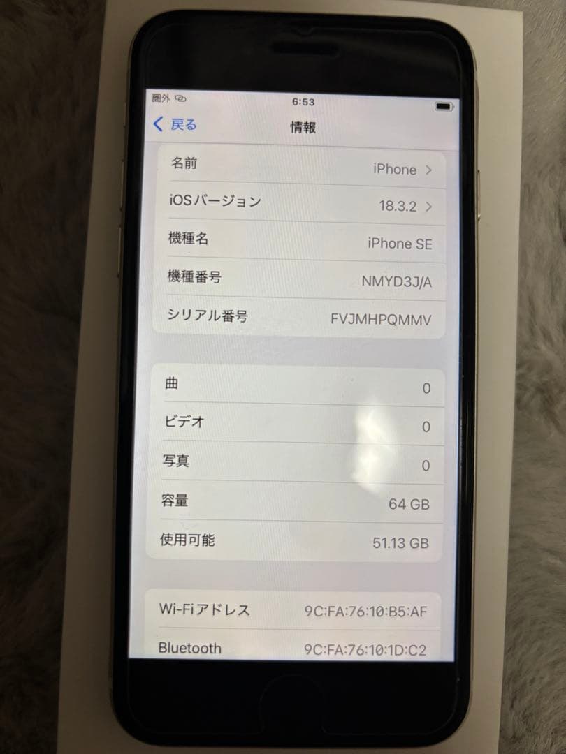 【ごーや】
