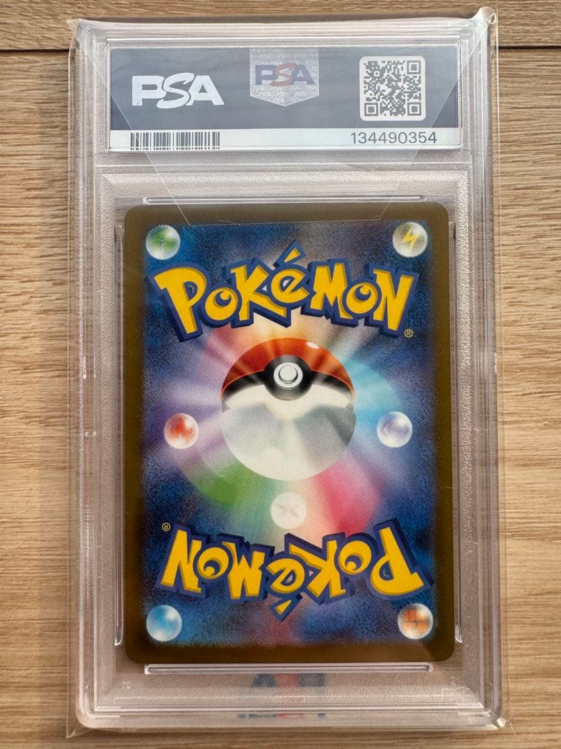 ピカチュウ psa10 マクドナルド プロモ ポケモンカード
