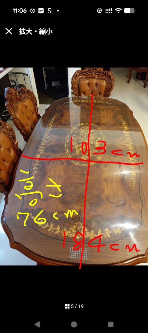 ♥イタリア象嵌　超希少　アンティーク　ダイニングセット(硝子マット付き)　６人用