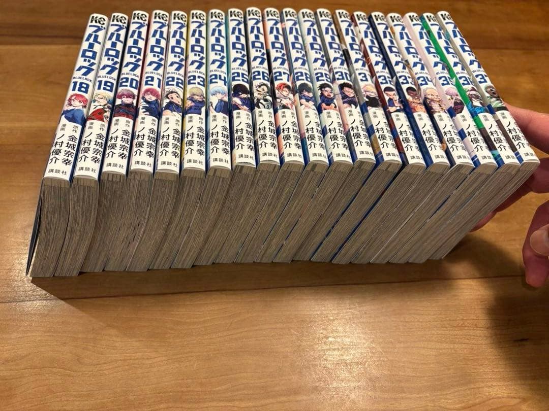 ブルーロック　18〜37巻