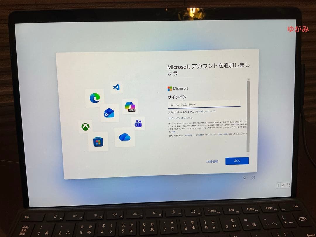 surfaceProⅩＬＴＥモデル 最新キーボード・新品ペン付属