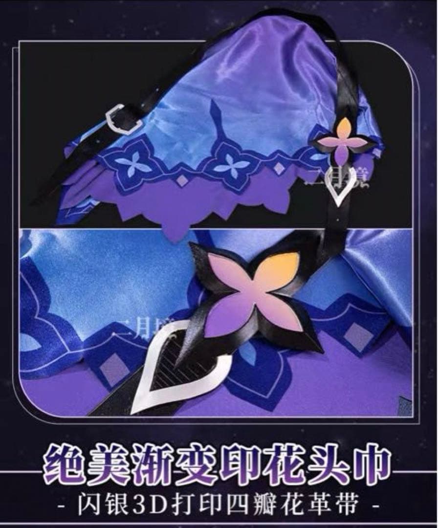 スタレ ブラックスワン コスプレ衣装(Lサイズ)+セット済ウィッグ