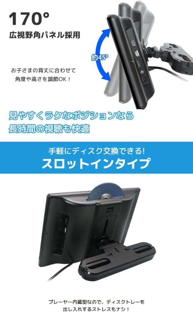 【期間限定★特別価格】DVDプレーヤー 10.6インチモニター 2台セット