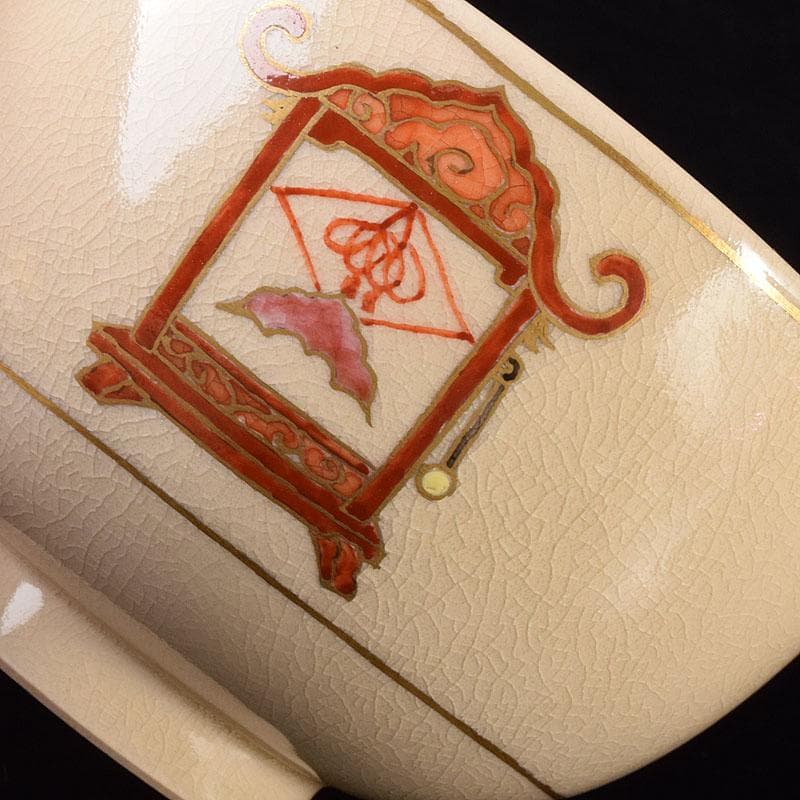 茶道具　薩摩焼　橋本陶王山作　色絵金彩　磬の図　茶碗　共箱　V　7121