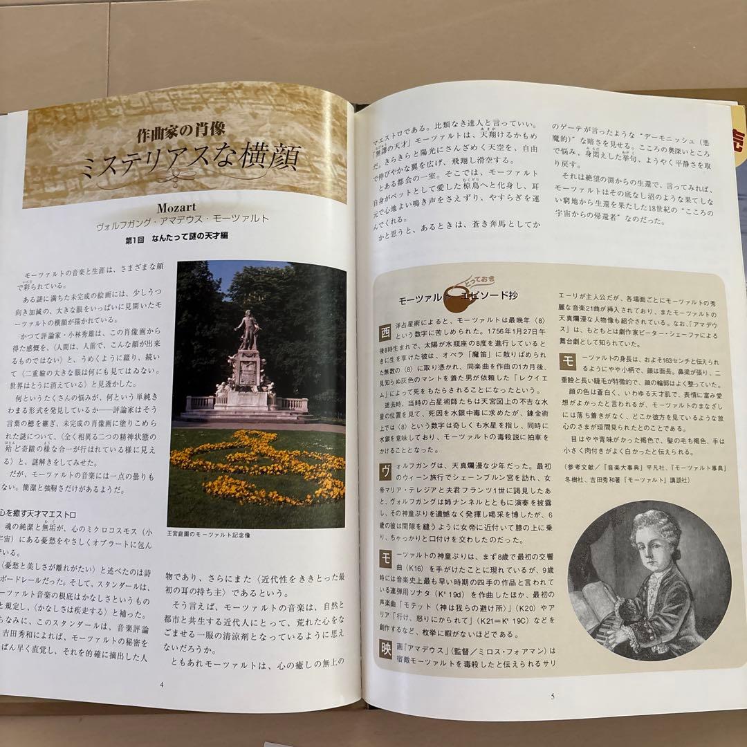 クラッシックカフェ