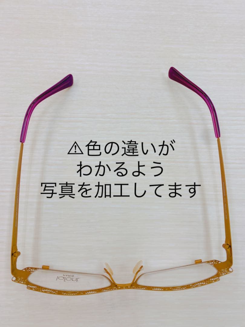 あおるフランス製　lafont PARIS ROXANNE メガネフレーム