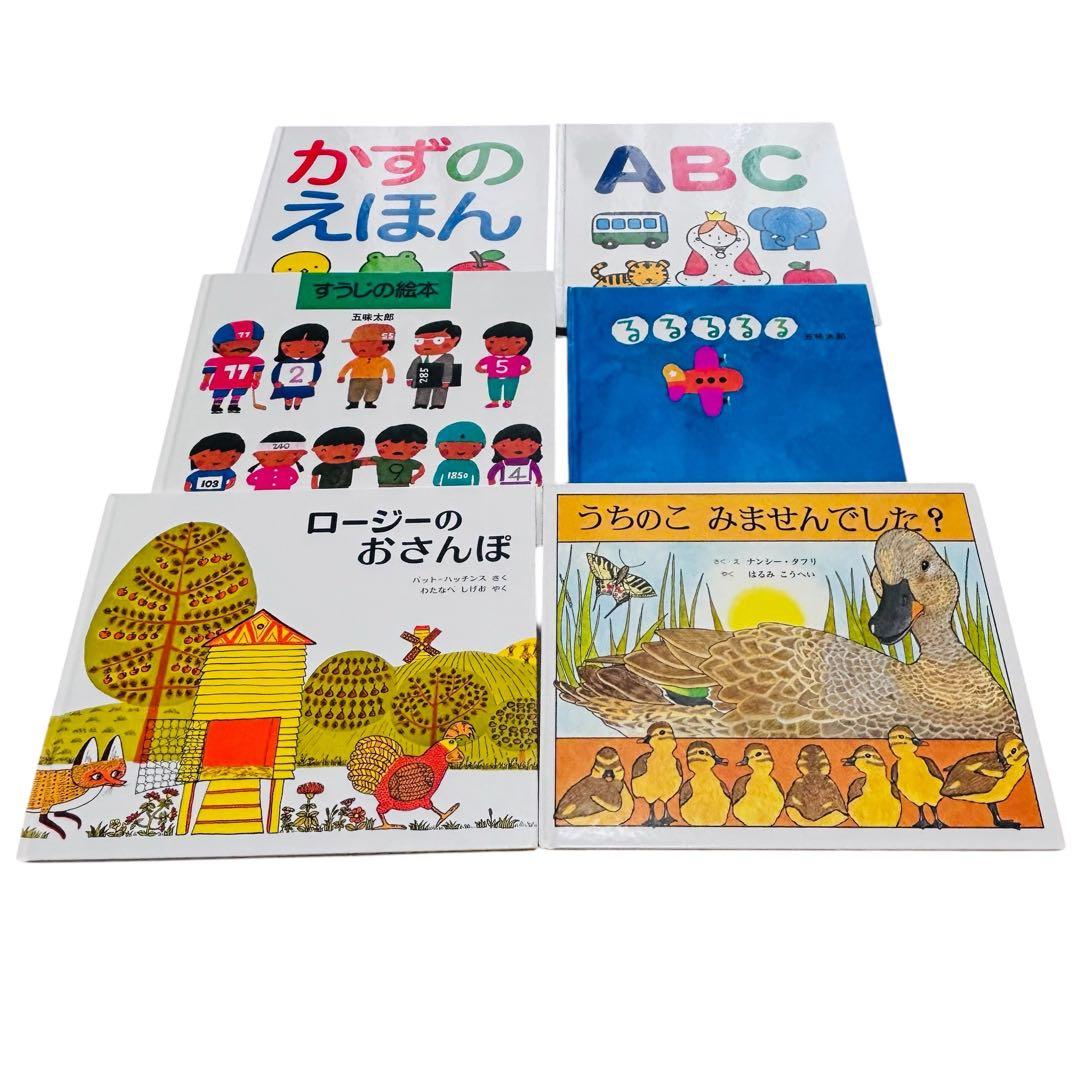 ３歳から（年少〜年長）くもん推薦図書　人気 絵本まとめ　50冊