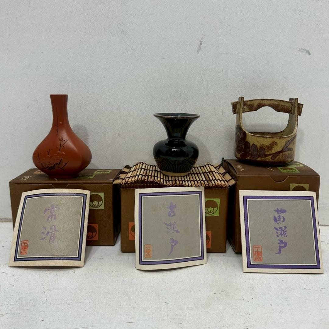 iΦ【 28種 】千趣会 一輪挿し 陶器製 つゆくさ 小さな花器シリーズ ②